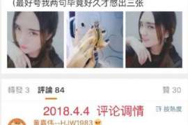 噶尔侦探公司我成了别人眼中的大龄剩女